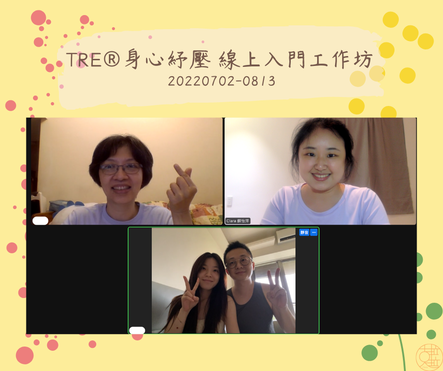 202207 tre 1