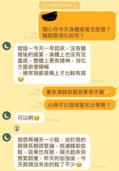 頌缽音療鬆筋紓壓 學員回饋
